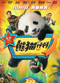 精品国产一区二区三区不卡在线