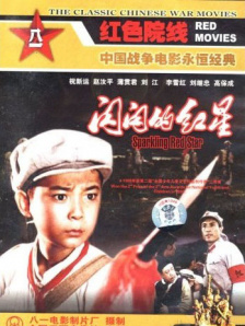 日本二区