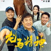 国产成人啪精品午夜在线播放