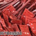 Chân kích tăng, kích tăng u, kích tăng đầu giàn giáo